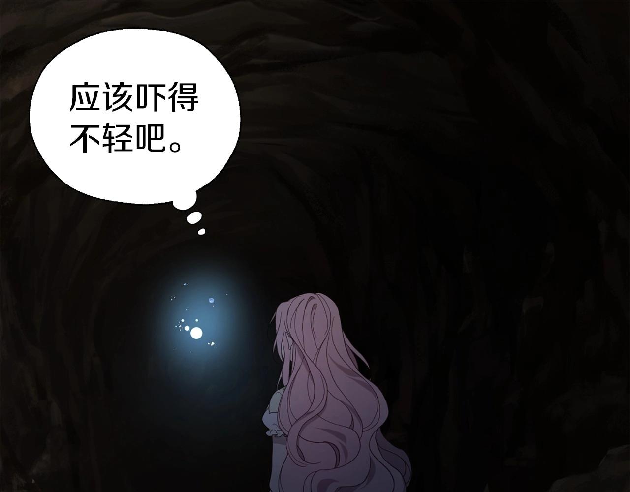 第105话 魔力结界78