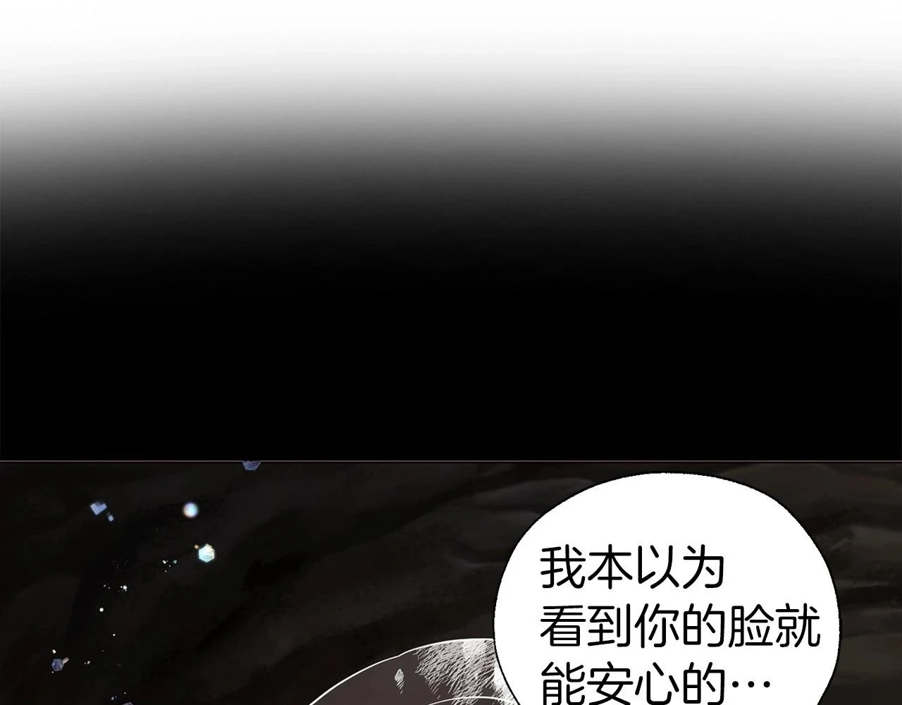 第116话 一定要在那具身体吗？117