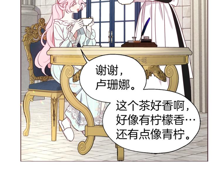 第49话 危险13