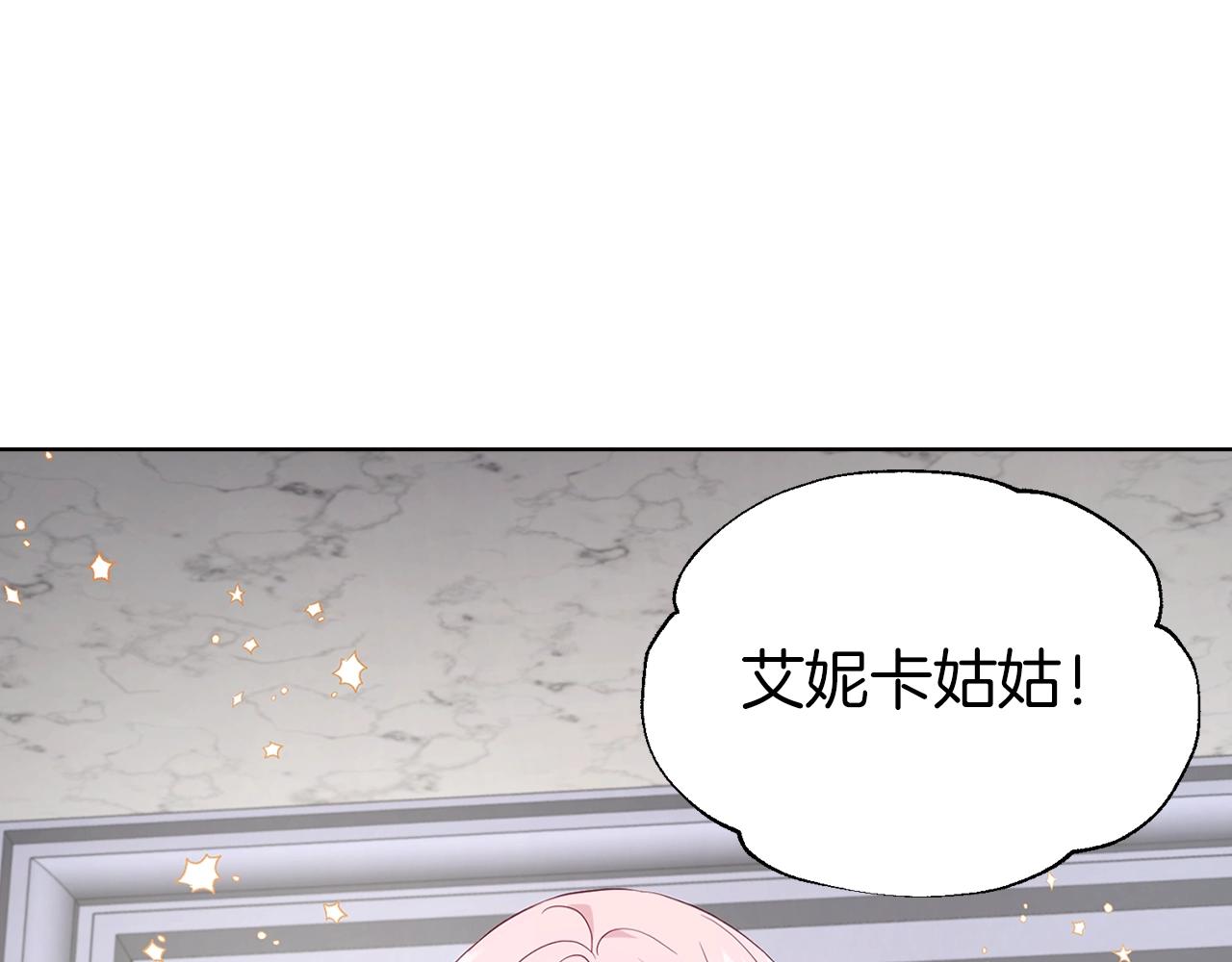 第81话 想见你79