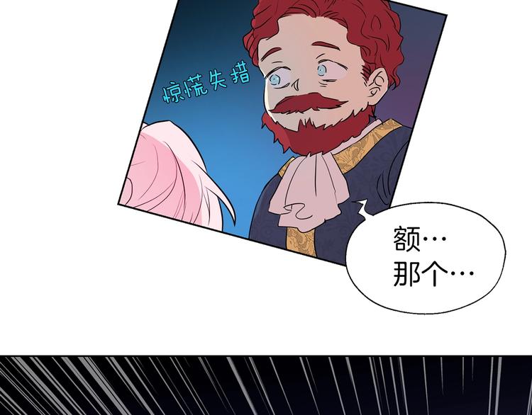 第4话 计划失败32