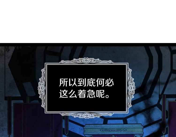 第68话 现身164