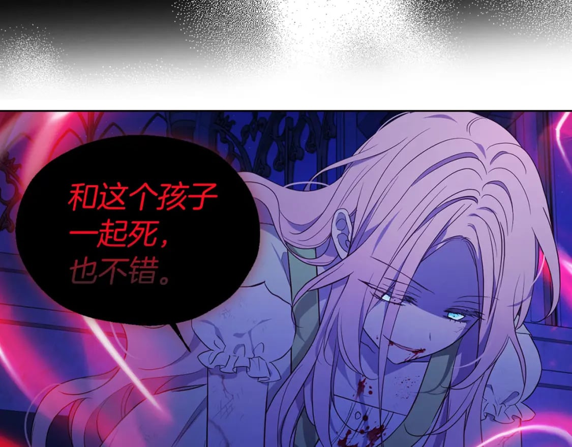 第128话 恢复意识89