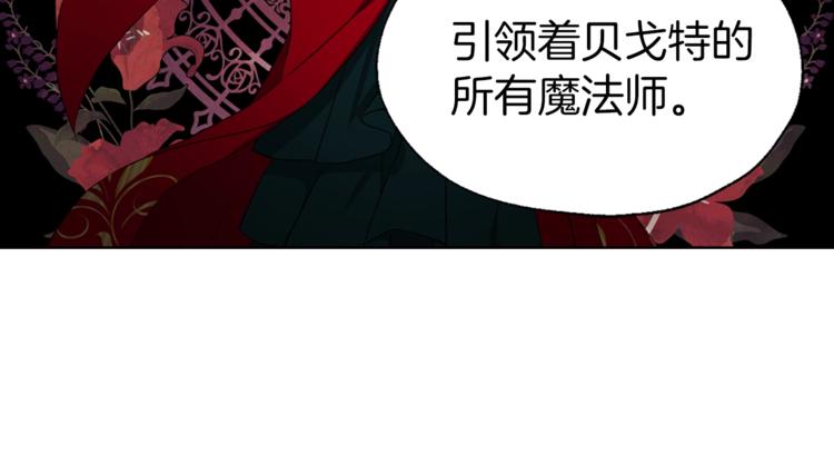第50话 交易108