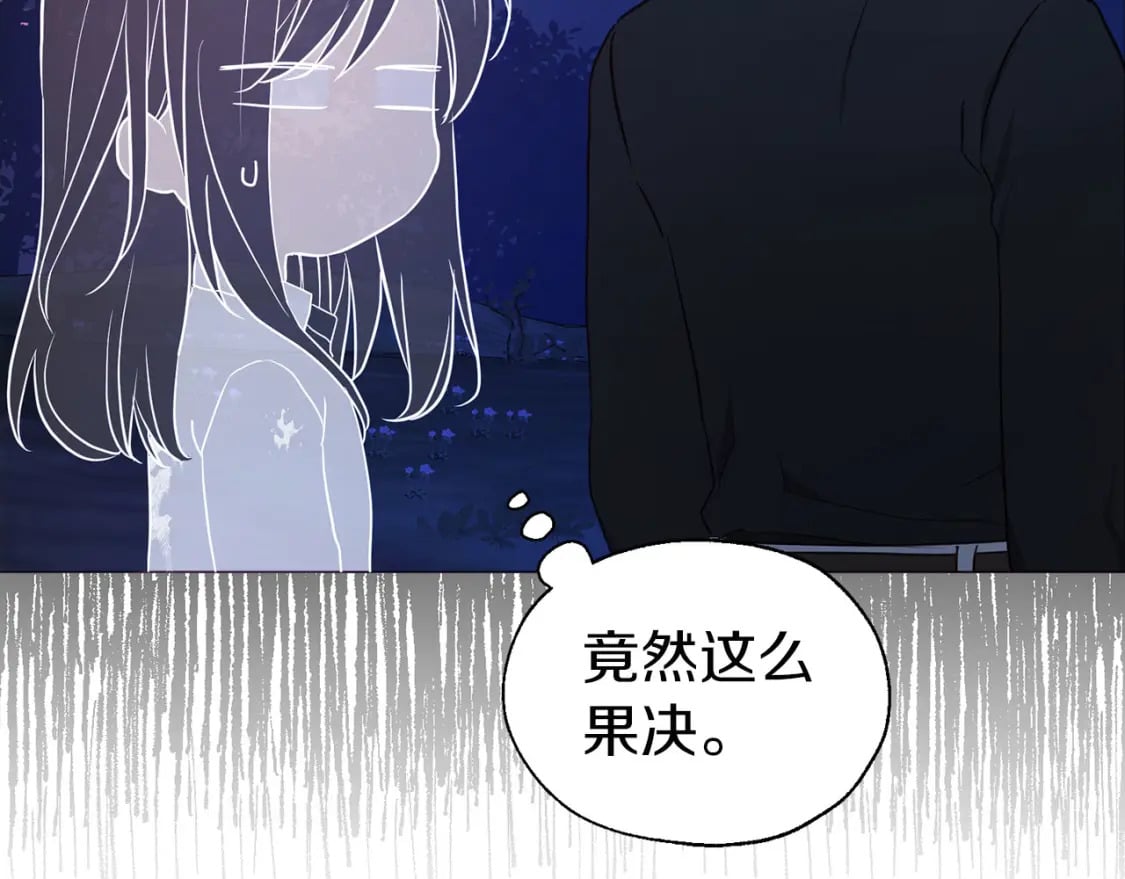 第121话 召唤的媒介92