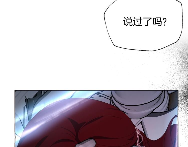 第73话 粉身碎骨12