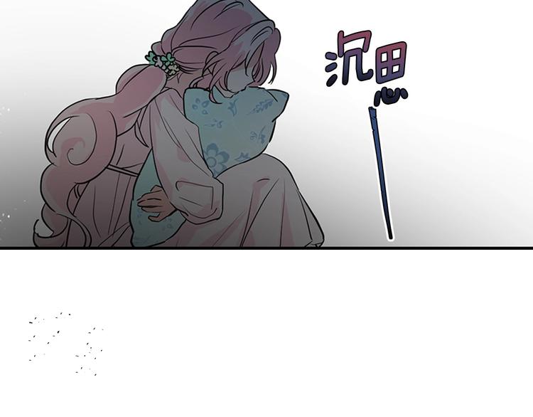 第3话 我真穿越了？39