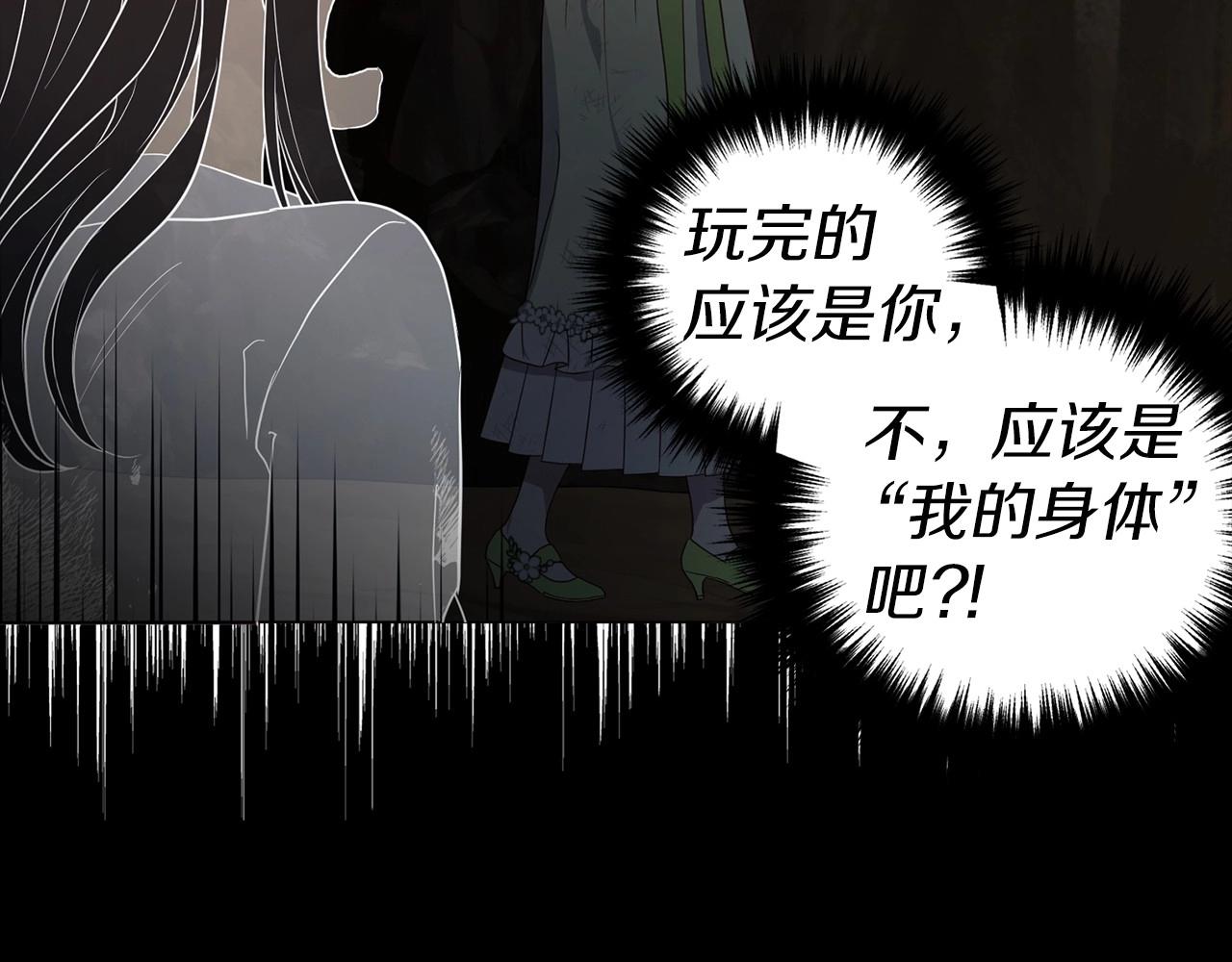 第114话 终于相见！28