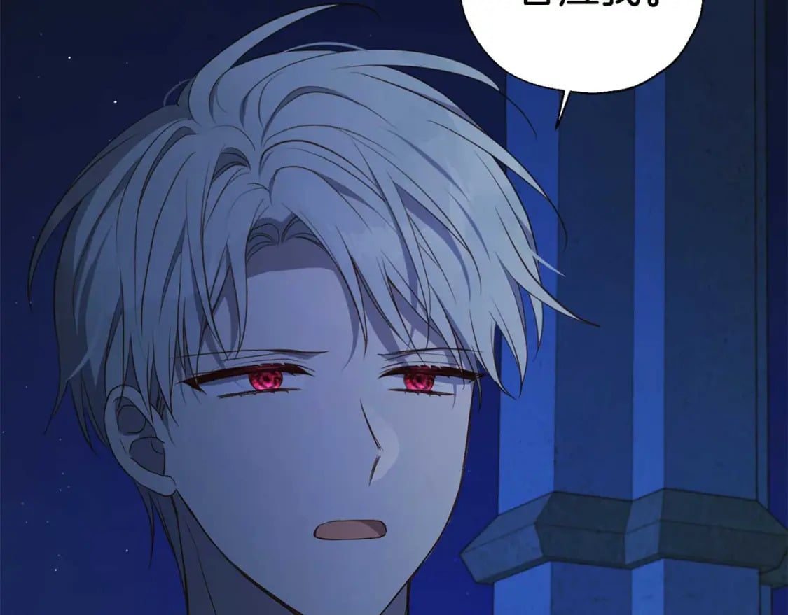 第124话 你真的没事吗？133