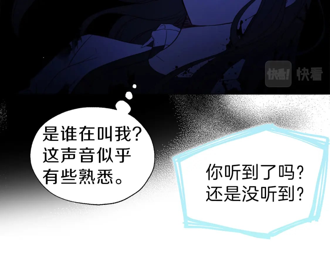 第128话 恢复意识100