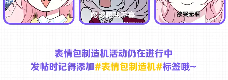 第15话 未婚妻？157