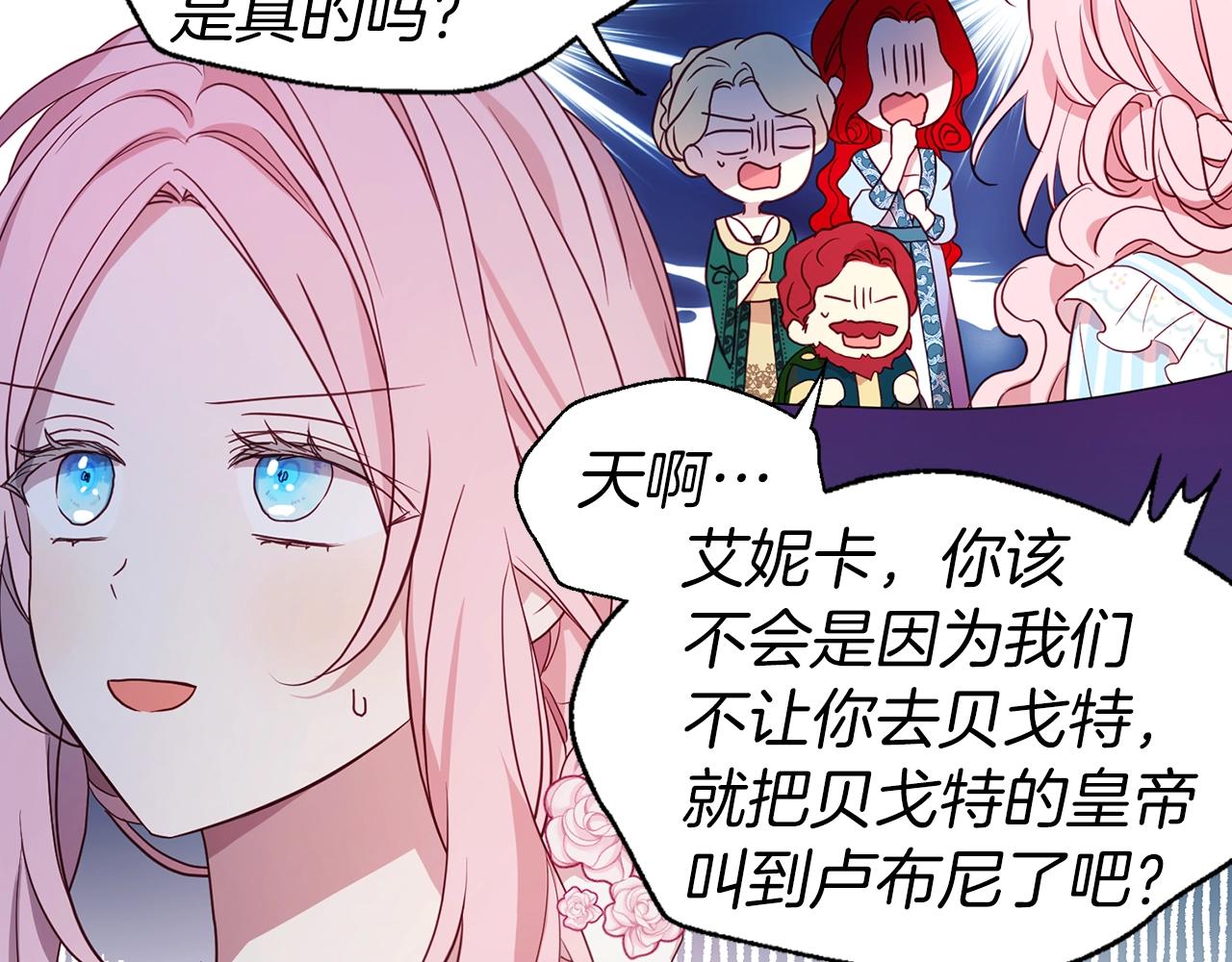 第93话 求你了20