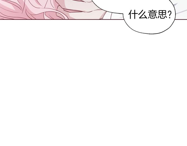 第74话 苏醒153