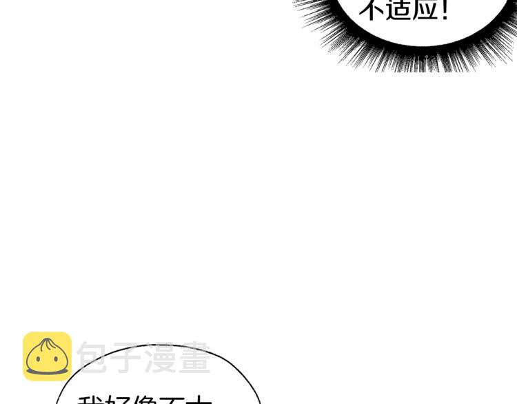 第64话 不安80