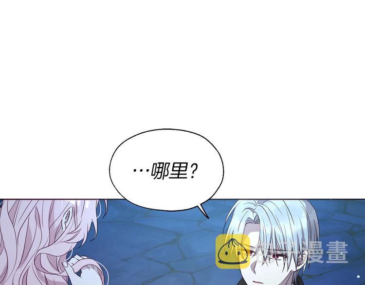 第33话 迷恋他的味道92