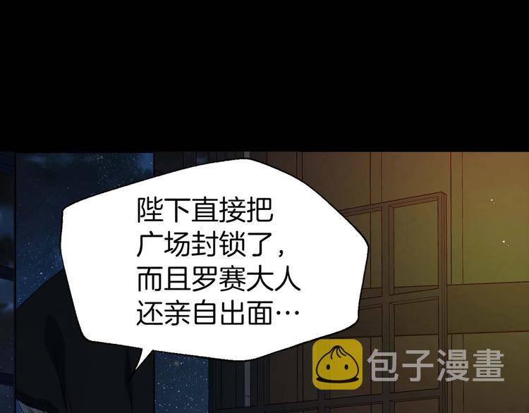 第33话 迷恋他的味道116