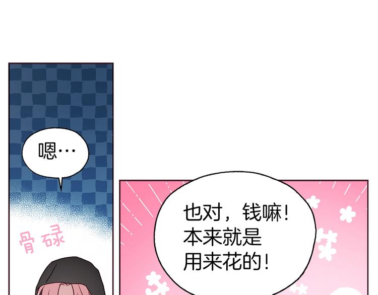 第27话 紧张的皇帝124