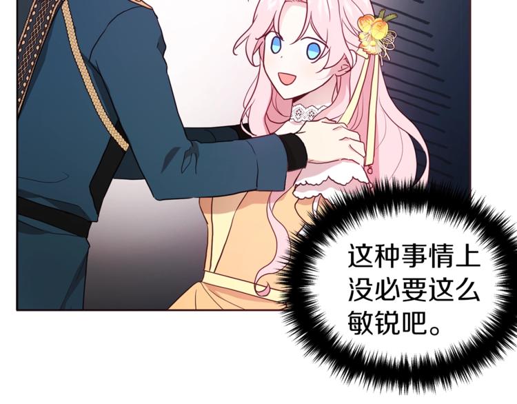 第59话 破防43