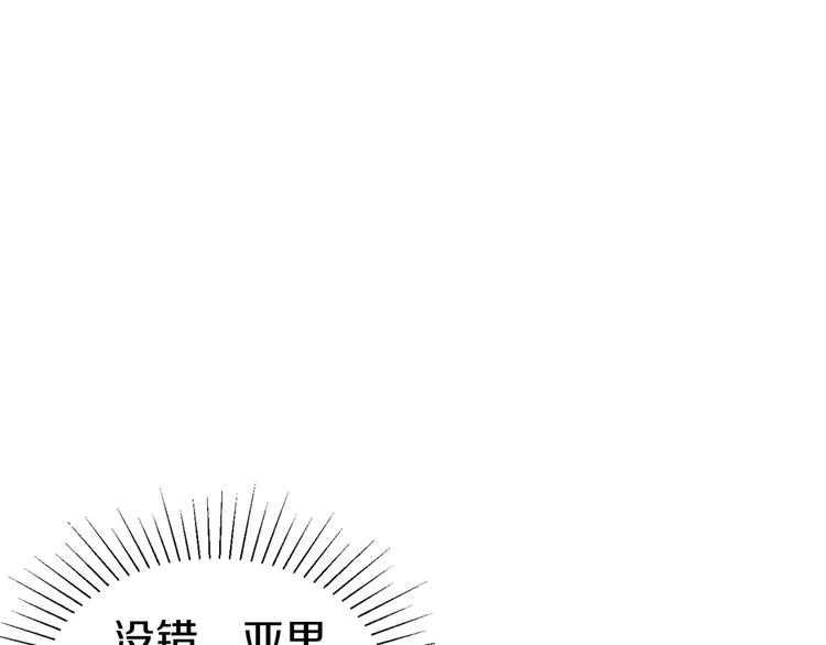 第61话 为了你32
