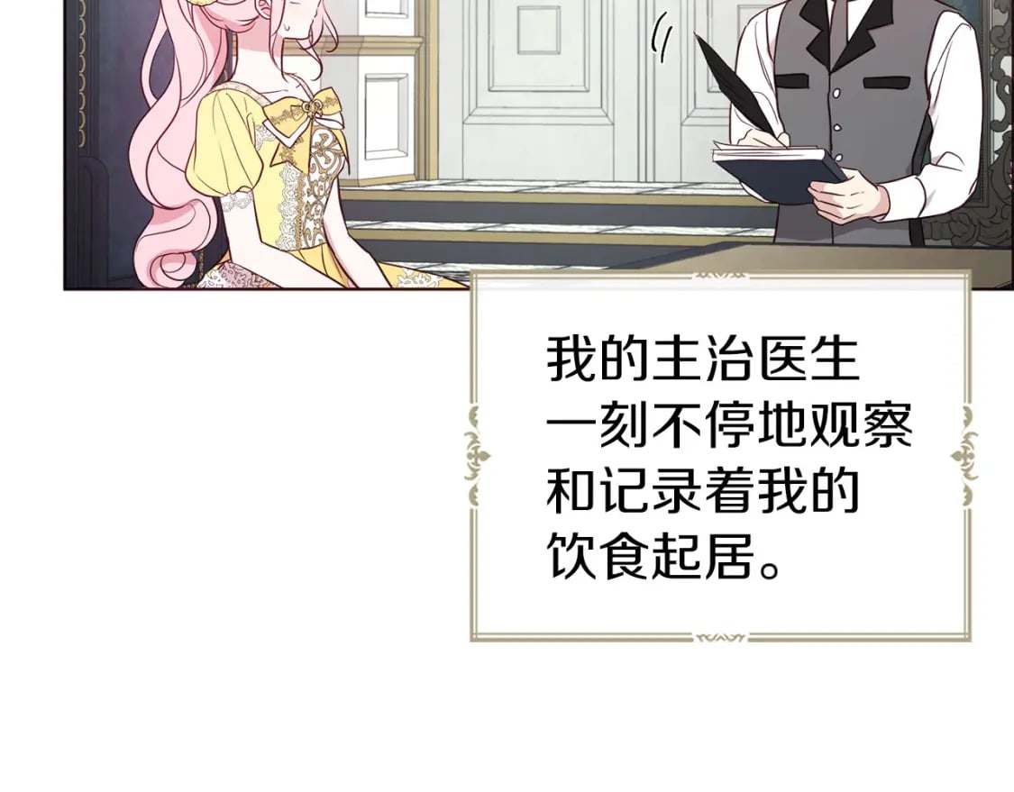 第135话 过度保护65