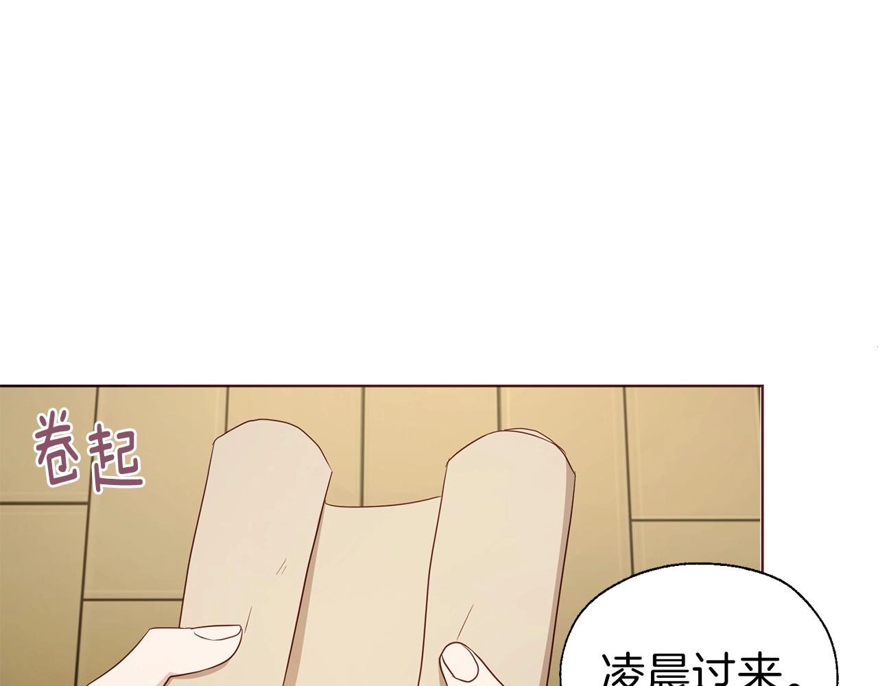 第104话 等待46