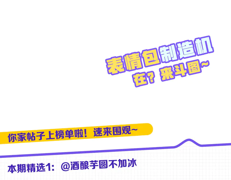 第15话 未婚妻？155