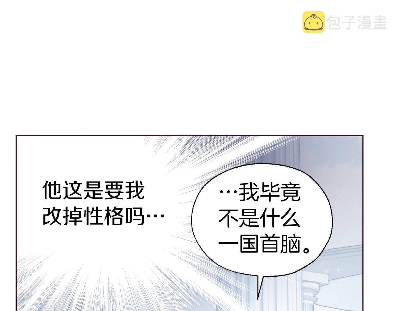 第78话 好久不见68