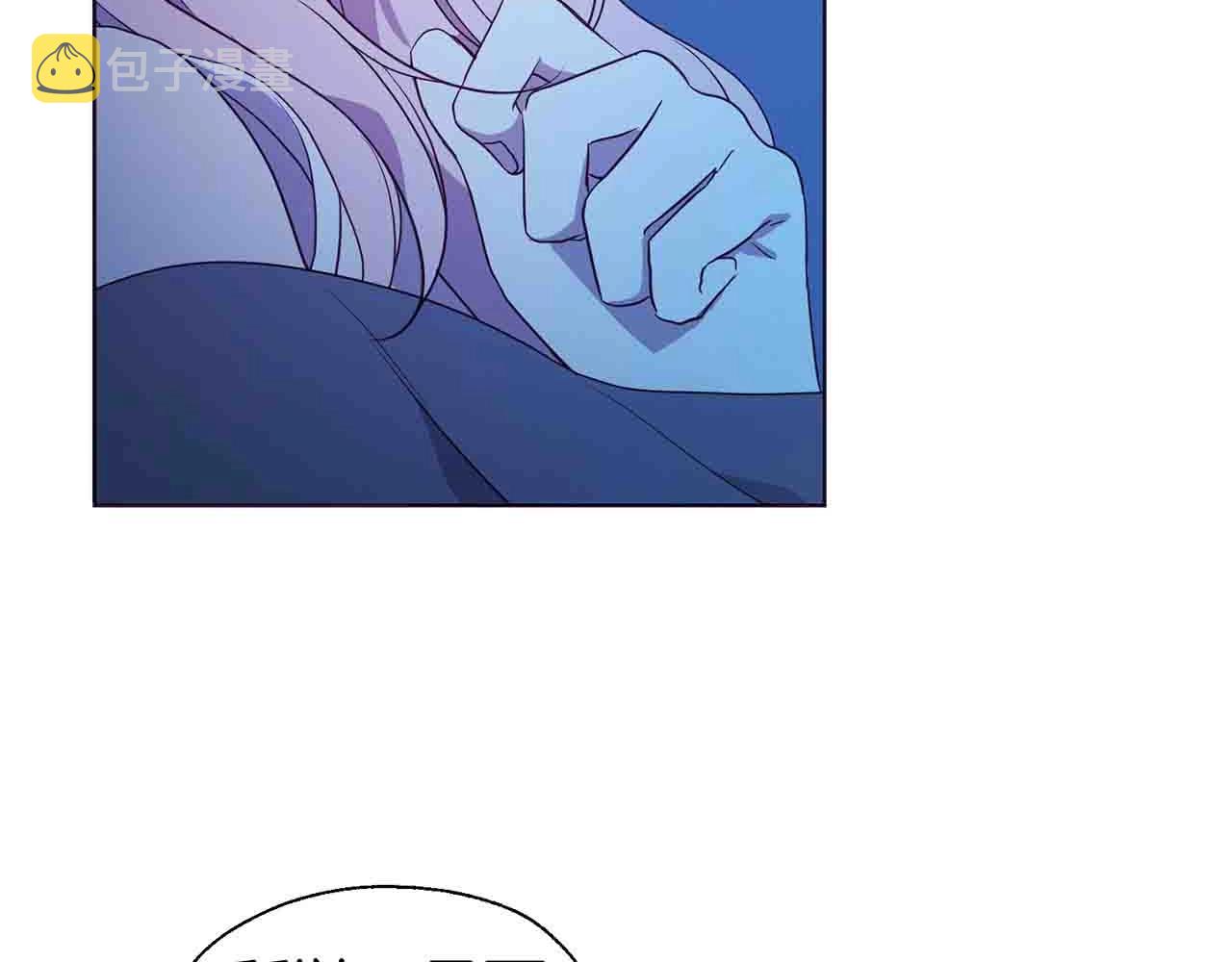 第86话 同床共枕133