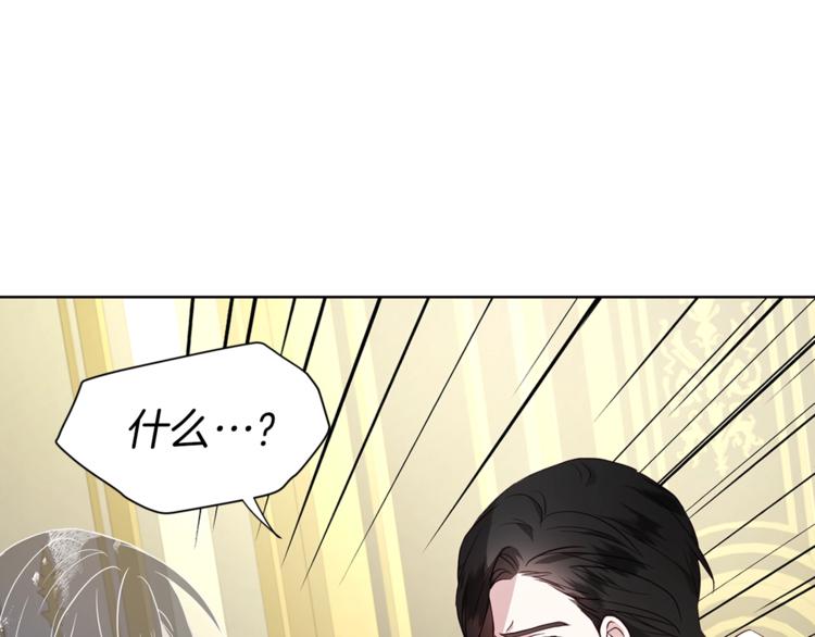 第67话 破相43