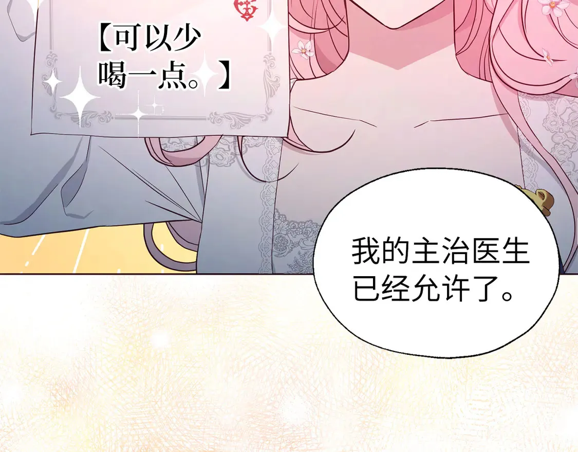 番外5 同床异梦47