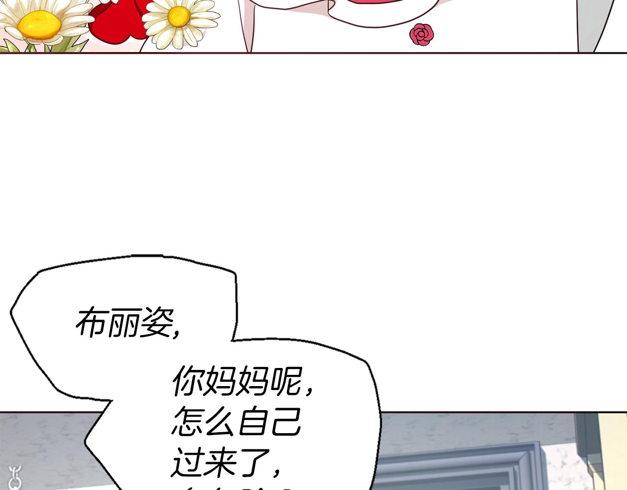 第81话 想见你86
