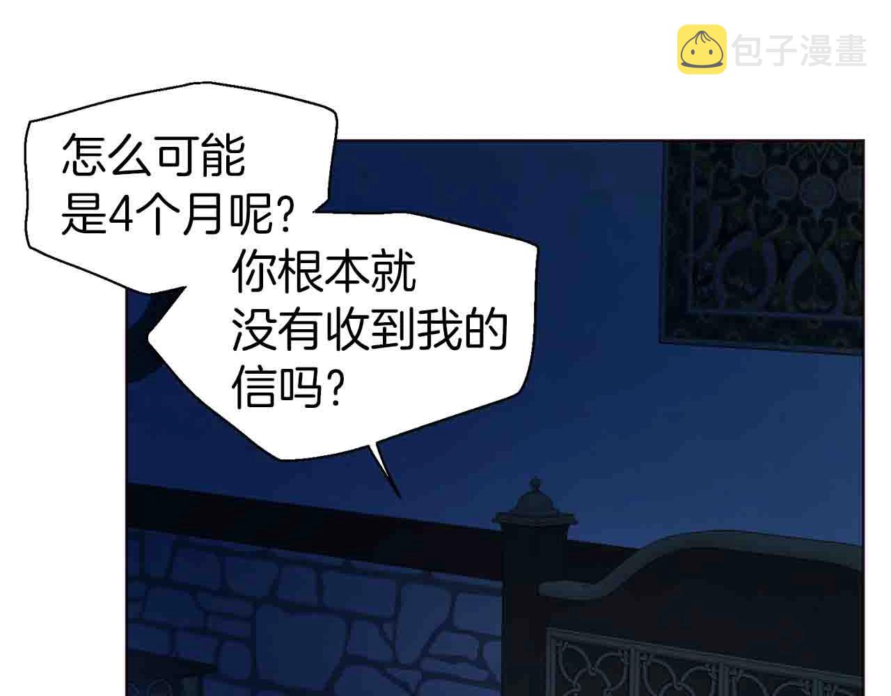 第86话 同床共枕114