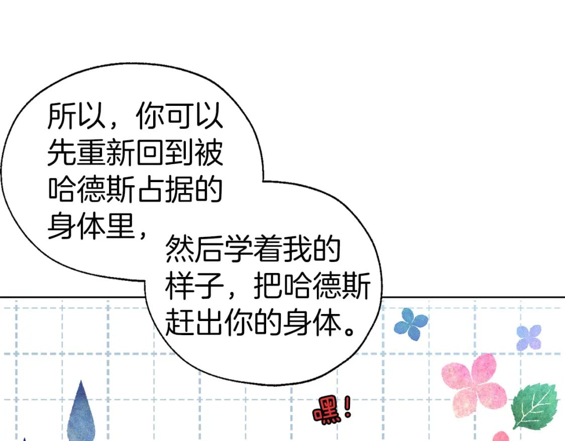 第121话 召唤的媒介120