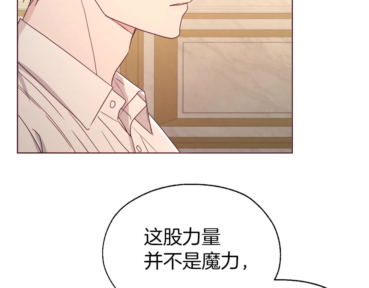 第92话 喜欢你的笑97
