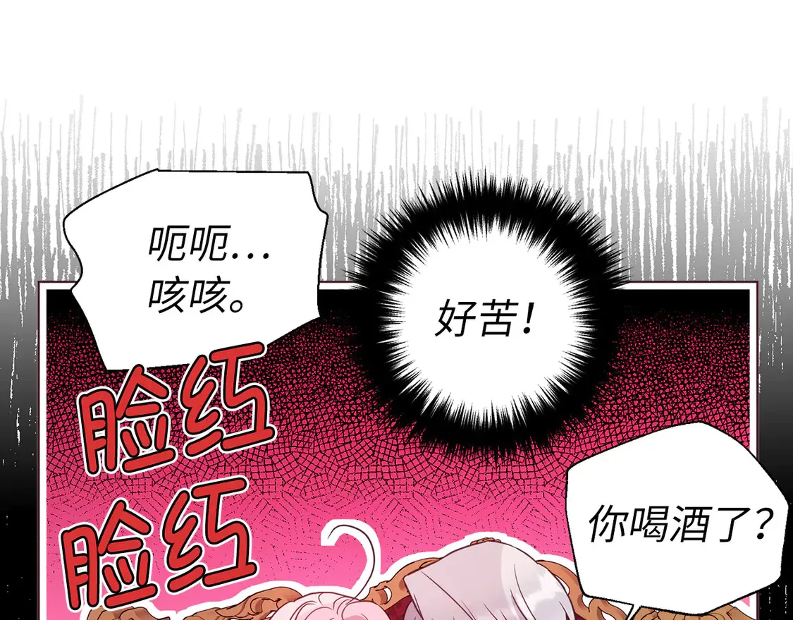 番外5 同床异梦132