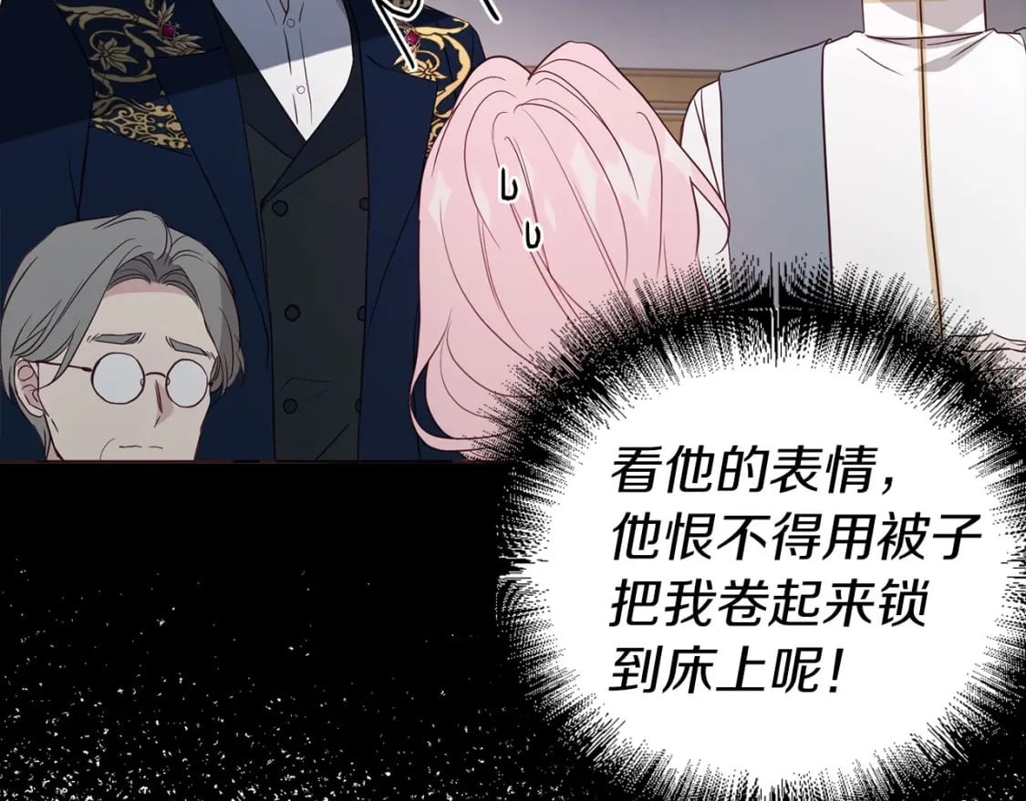 第135话 过度保护30