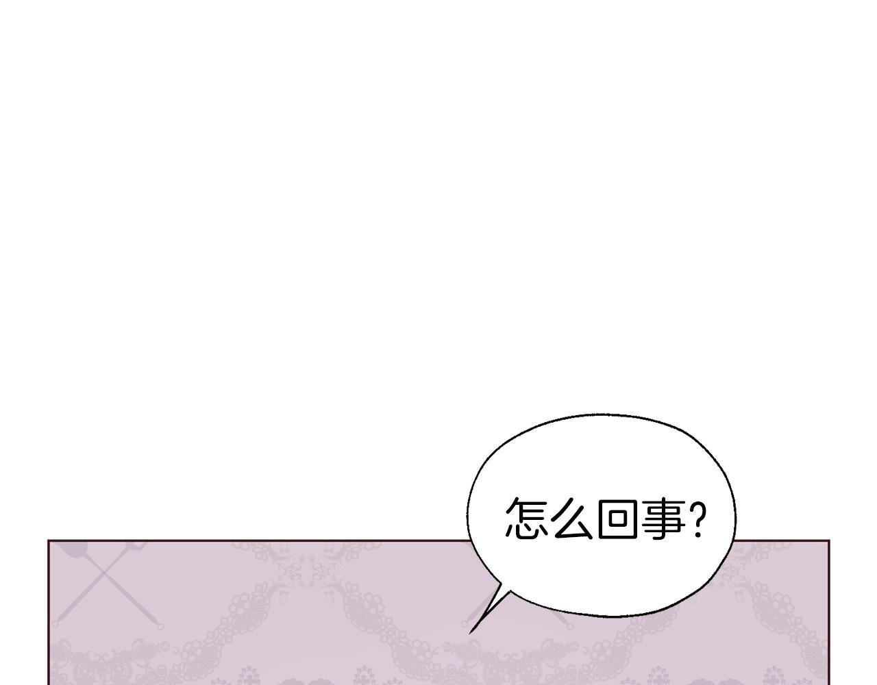 第98话 故意接近29