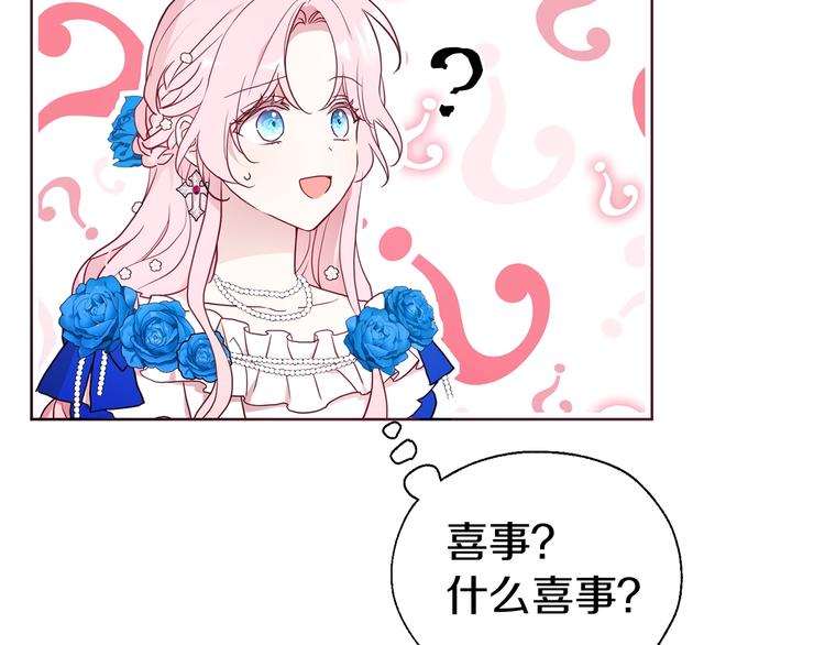 第64话 不安52