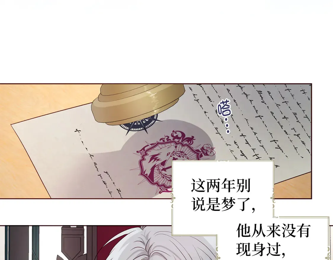 番外8 前往灾区32