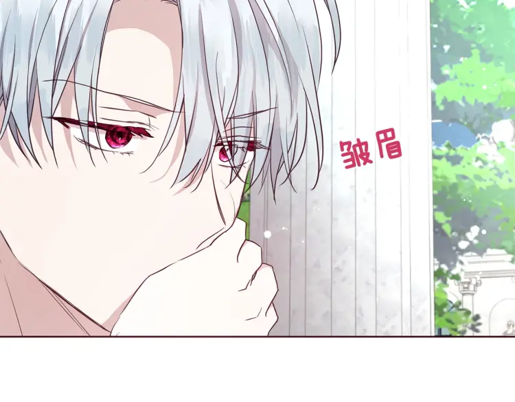 第36话 跟我结婚73