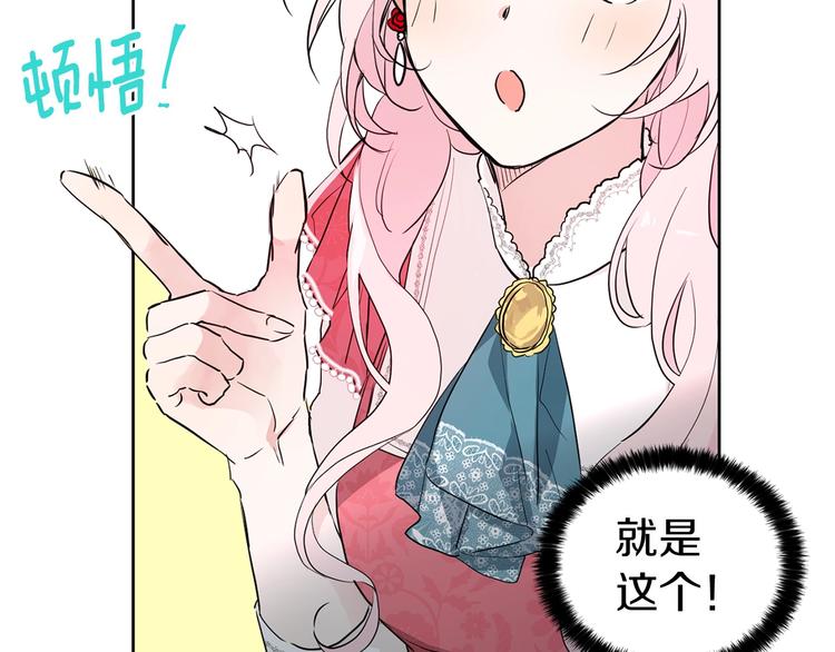 第4话 计划失败9