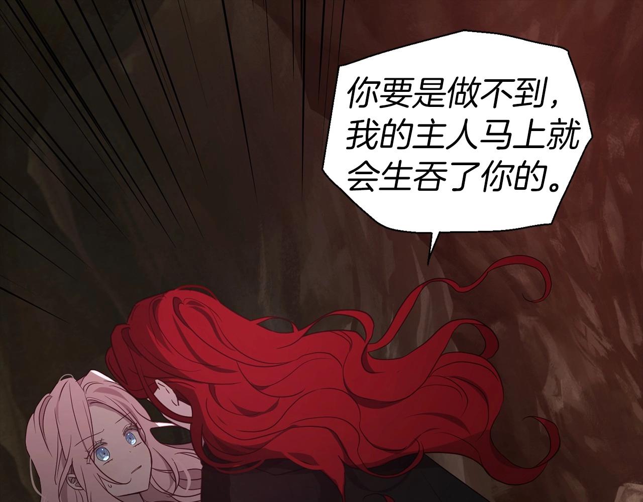 第107话 短暂清醒148