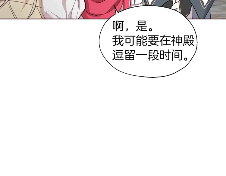 第53话 亲切163