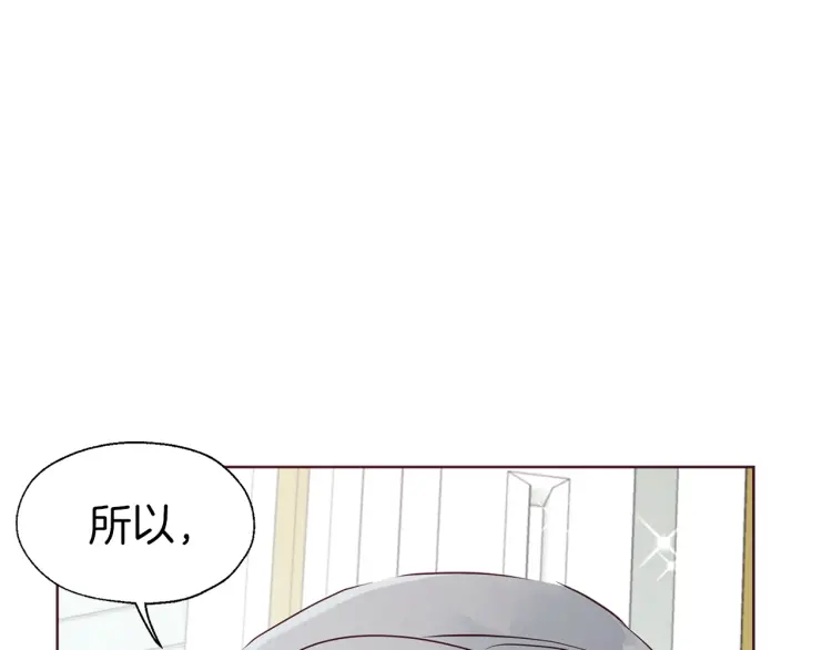第42话 他床上？！138
