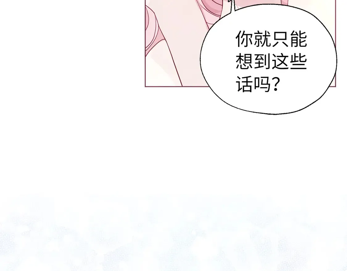 番外7 你去哪，我就去哪69