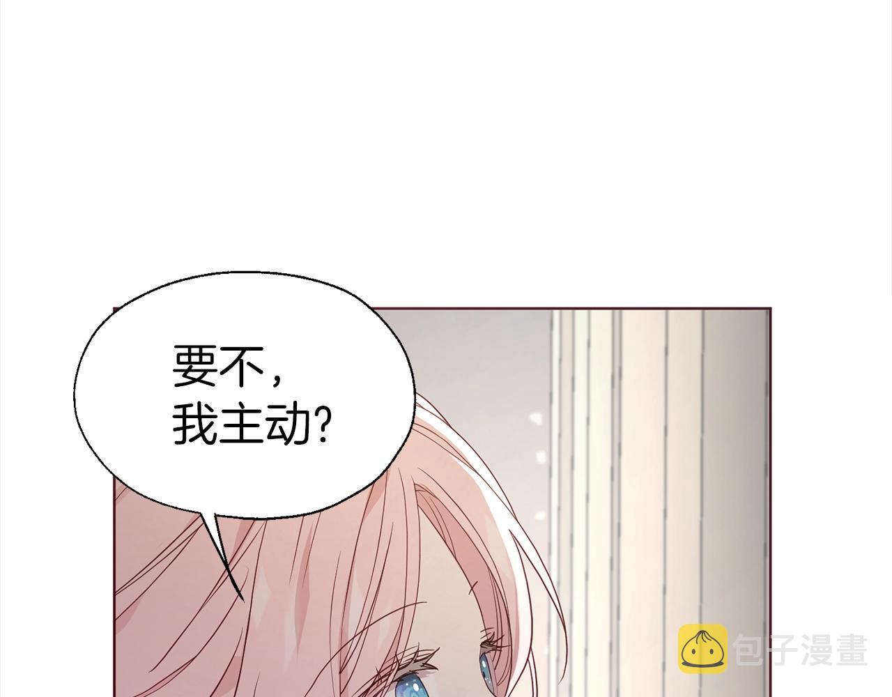 第90话 吻我169