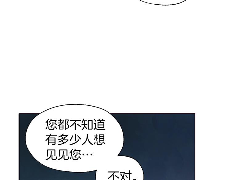 第57话 利用36