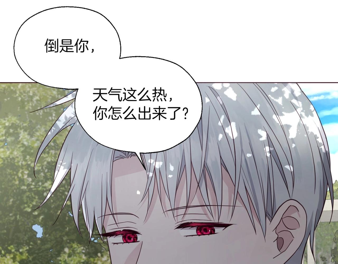 第96话 说好的约定84