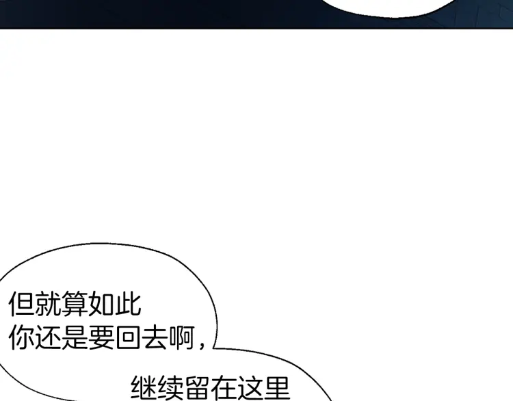 第52话 表明心意160