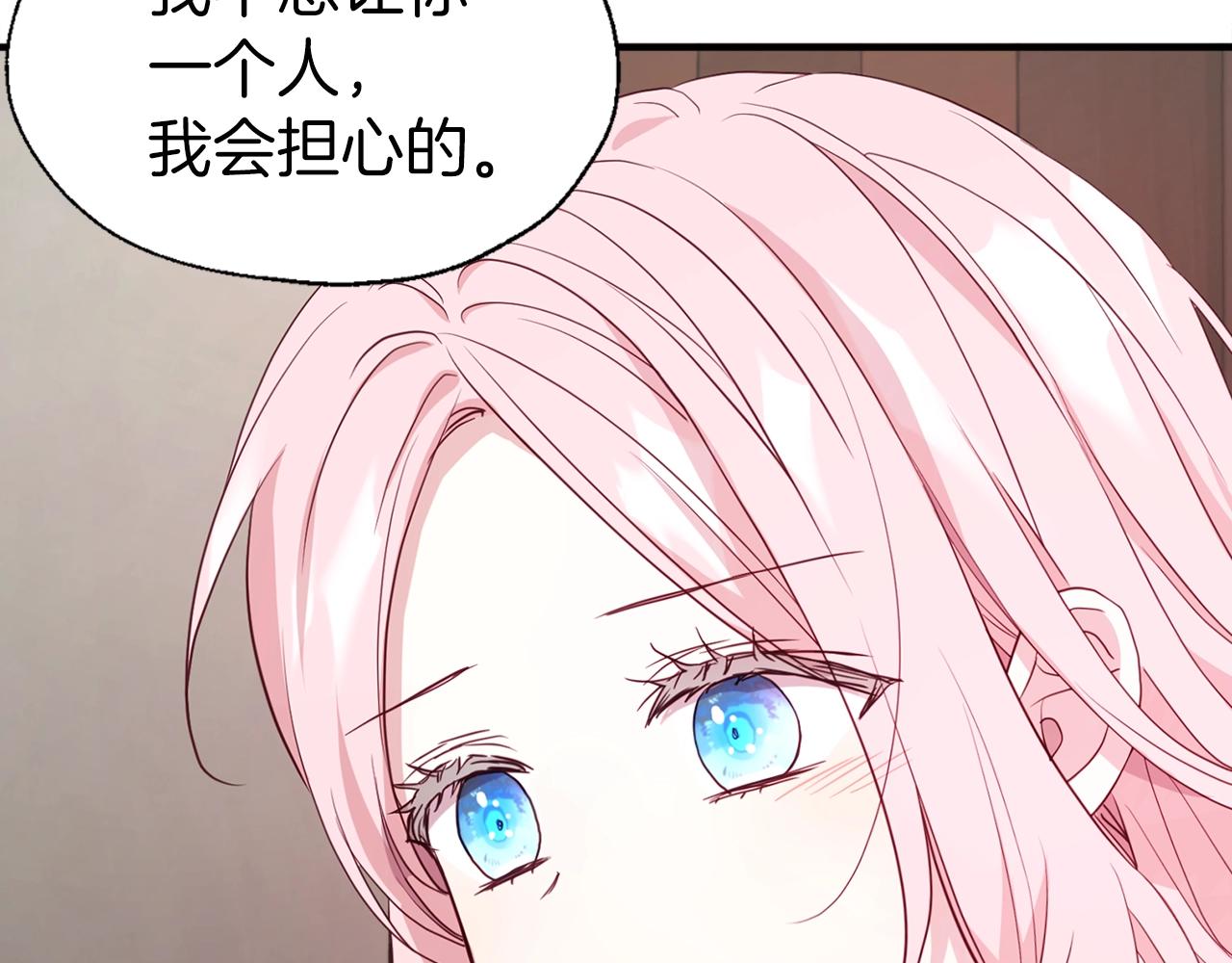 第88话 保护你93